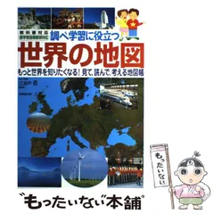 2024年最新】三昭堂の人気アイテム - メルカリ