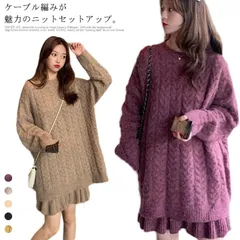 全5色 ニット セットアップ レディース スカート トップス 2点セット 長袖 ラウンドネック セーター ミニスカート ショート丈 ケーブル編み フレア バックボタン 着回し 秋冬 リブニットセットア#fdc0104