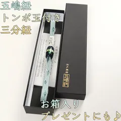 2024年最新】帯留め青磁の人気アイテム - メルカリ