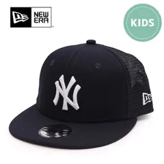 ニューエラ【ＮＥＷ ＥＲＡ】14524738 Child 9FIFTY トラッカー ニューヨーク・ヤンキース ネイビー × ホワイト メッシュ ベビー キッズ 2～6歳 身長90～120cm 子供 キャップ 帽子