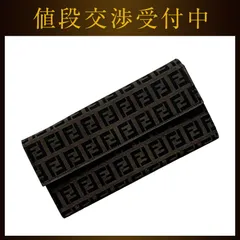 フェンディ 二つ折り 長財布 ブラウン ズッキーノ 8Ｍ0025 財布
