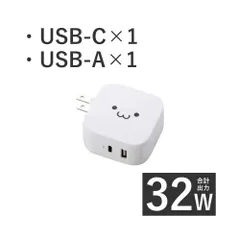 USB Type-C 充電器 PD対応 合計出力32W タイプC ×1 タイプA ×1 【 iPhone iPad Galaxy Xperia AQUOS OPPO Android各種 Nintendo Switch 他 】 Type C USB-C