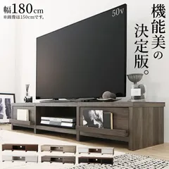 超美品！！！【無印良品】テレビ台・テレビボード オーク材 W150(cm)家具・インテリア