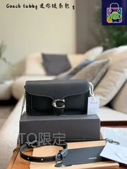 【今日特価】COACH Tabby Mini Chain Bag - コーチ タビー ミニ チェーン バッグ-WTO輸入1