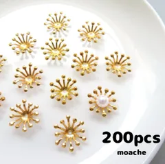 175【ビーズキャップ】約200個入り　パーツ　花芯　座金　花座　つまみ細工に