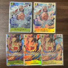 サボ SR 3枚 モンキーDガープ SR 2枚 ワンピースカード カードに反り有 特価品