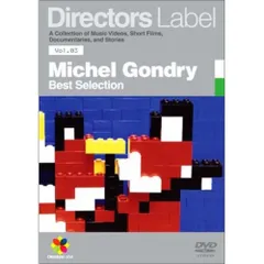 (未使用･未開封品)　DIRECTORS LABEL アントン・コービン BEST SELECTION [DVD] gsx453j Amazon.co.jp: DIRECTORS LABEL アントン・コービン BEST