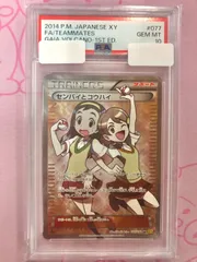 2025年最新】センパイとコウハイ sr psaの人気アイテム - メルカリ 2025年最新】センパイとコウハイ sr psaの人気アイテム - メルカリ