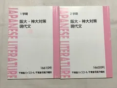 2024年最新】宗慶二の人気アイテム - メルカリ