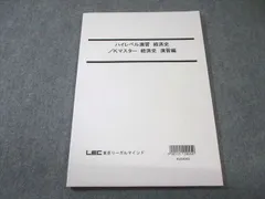 2026年最新】国家総合職の人気アイテム - メルカリ