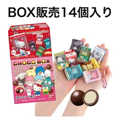 【予約販売７月発送】【未開封BOX販売】バンダイ サンリオ ボックスフィギュアコレクション 14個 BOX