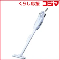 【 新品 未開封 】 マキタ　掃除機 スティッククリーナー Makita [紙パック式 /コードレス] (バッテリ・充電器 別売モデル)　CL107FD-ZW 未使用 送料無料