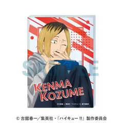 孤爪研磨　ハイキィー　大交流展　4点セッド 31DIf4ssp6L.jpg_BO30,255,255,