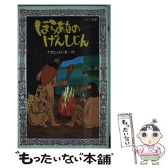2025年最新】たかしよいちの人気アイテム - メルカリ