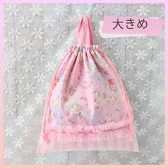 大きめ　体操着袋　巾着袋　星空のユニコーン　ピンク