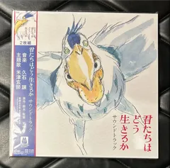 米津玄師 M八七 アナログ盤 Analog Record レコード 新品未使用 米津玄師、予約段階で即完のアナログ盤「M八七」商品画像が公開