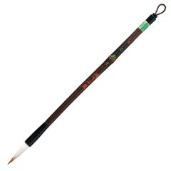 あかしや　細筆　心如水　未使用新品