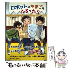 中古】 アタック! 全日本女子バレーボールチーム・ストーリー