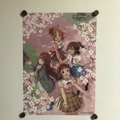 2025年最新】アイドルマスター ポスター b2の人気アイテム