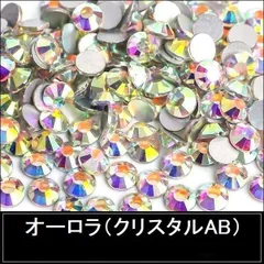 2088オーロラSS20 ラインストーン1440粒新体操バレエダンス発表会
