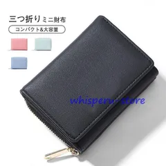 三つ折り財布 ミニ財布 財布 レディース メンズ コンパクト プチプラ 小銭入れ お札折らない 韓国 小さい 安い さいふ プレゼント