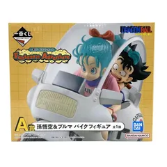 2025年最新】A賞 孫悟空&ブルマ バイクの人気アイテム - メルカリ