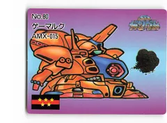 SDガンダム カードダス マーメイド No.017 戦士パワードジム SDガンダム No.17 戦士パワードジム マーメイド アイス メンコ