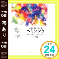 ヘミシンクで心と体の若返り CD4枚セット Amazon.co.jp: Hemi-Syncで心と体の若返り（Positively Ageless
