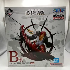 未開封　一番くじ　匠ノ系譜　覇極　B賞　シャンクス　神避　墨式塊技　バンダイ　バンダイナムコ (ME26-1334)
