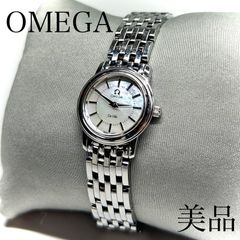 OMEGA オメガ デビル ホワイト シェル 文字盤 クォーツ 時計 レディース プレステージ