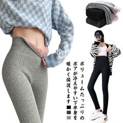 細見せ 極暖 あったか タイツ レギンス レギパン レディース レギンス 美脚 着る毛布 厚手 保温 スキニーパンツ ハイウエスト 防寒 裏起毛 冷え対策 着痩せ 厚手 伸縮性 お洒落 送料無料#gurug578024