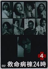 新品未使用 救命病棟24時 SPECIAL 2002 DVD - メルカリ