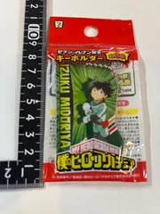【1】僕のヒーローアカデミア　7ELEVEN限定キーホルダ－