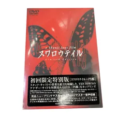 2025年最新】スワロウテイル 映画の人気アイテム - メルカリ