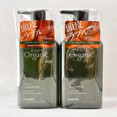 ANGFA アンファー スカルプD オーガニック スカルプシャンプー オイリー 脂性肌用 350ml 2本セット
