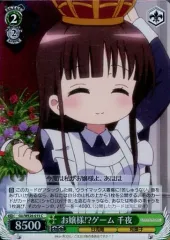 ヴァイスシュヴァルツ / PSA10 ドレスアップ 千夜 SP PSA10 ドレスアップ 千夜 SP サイン ヴァイスシュヴァルツ