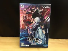 剣が君for V 限定版 PSVita ソフト mCC135 ● ★