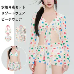 ビキニ 水着セット レディース 体型カバー 4点セット カーディガン スカート ドット柄 水玉 韓国 オルチャン 水着 夏 海 プール グラビア 2502