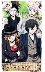 2025年最新】文豪ストレイドッグス バスタオルの人気アイテム - メルカリ