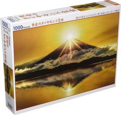 ジグソーパズル 1000ピース 川瀬巴水 「三津浜の朝」 - メルカリ