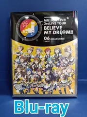 2024年最新】THE IDOLM@STER MILLION LIVE! 3rdLIVE TOUR BELIEVE MY DRE@M!! LIVE  Blu-ray 06&07@MAKUHARI (完全生産限定)の人気アイテム - メルカリ