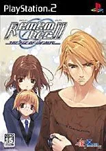 【中古】 Ｒｅｍｅｍｂｅｒ　１１（イレブン） 上（こころ編）/エンターブレイン/犬村小六 Amazon.co.jp: Remember 11(イレブン) 下(悟編) (ファミ通文庫