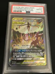 2024年最新】エーフィ&デオキシス sa psa10の人気アイテム - メルカリ