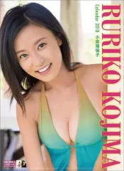 2025年最新】小島瑠璃子 カレンダーの人気アイテム - メルカリ