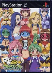 【中古】PS2ソフト アイドル雀士R 雀ぐる★プロジェクト [通常版]