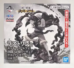 BANDAI SPIRITS 一番くじ ワンピース 匠ノ系譜 決闘ノ記憶 ラストワン賞 モンキー・D・ルフィ 決闘ノ記憶 フィギュア ラストワンカラーver.