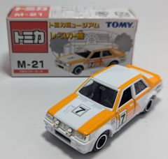 トミー トミカミュージアム レースカー館 三菱ランサーターボ（オレンジ/白 #7） M-21