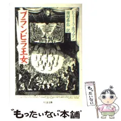 2026年最新】バンブルフラワー夫人の人気アイテム - メルカリ