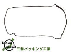 ムーヴ コンテ L150S L160S L550S L560S H14/10～H18/10 三和 サンワ タペット カバー パッキン 11213-B2030 VC019 ネコポス 送料無料