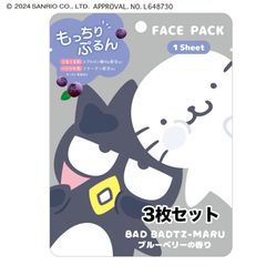 【♡出品】フェイスパック 2025年最新】ZX その他の人気アイテム - メルカリ